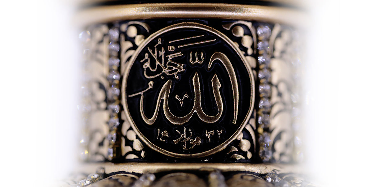 تحفة ديكور إسلامي فخم مخروط الصنوبر المنقوش بأسماء الله الحسنى لون ذهبي