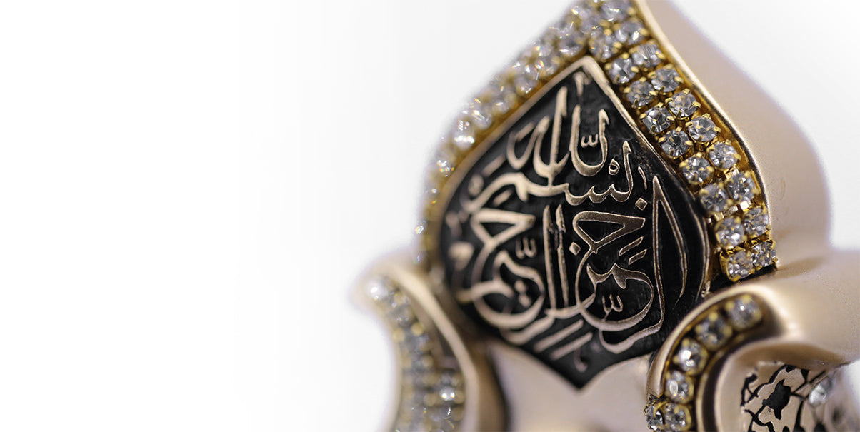 تحفة ديكور إسلامي فخم السور الأربعة التي تبدأ ب(قل) لون ذهبي