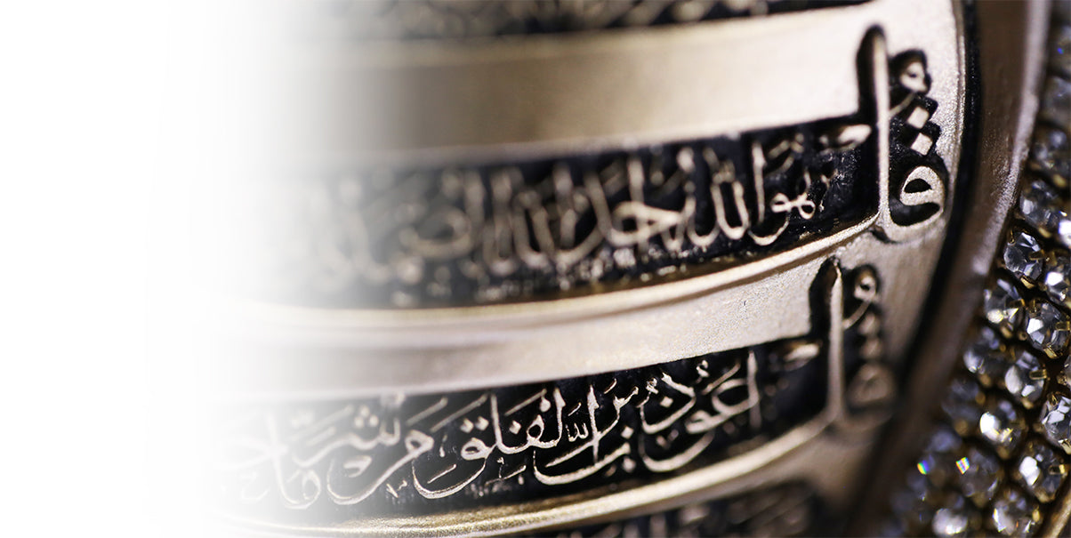 تحفة ديكور إسلامي فخم السور الأربعة التي تبدأ ب(قل) لون ذهبي